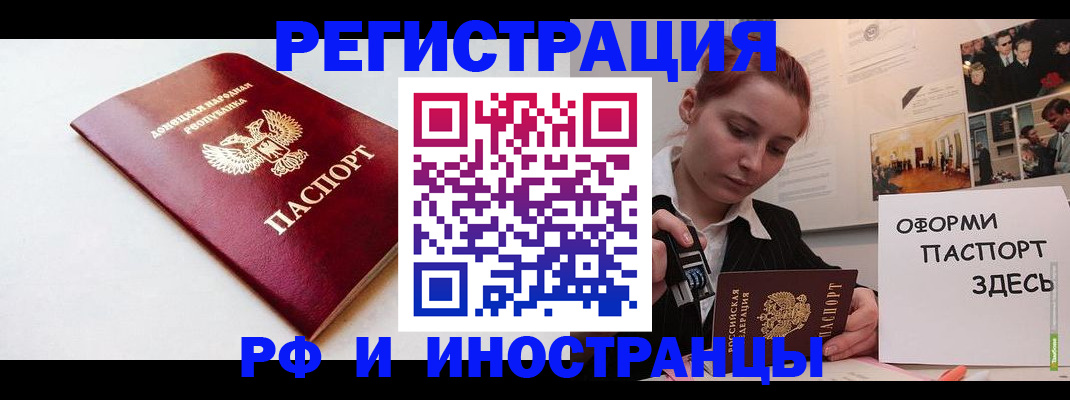 прописка 2025 в Тверской области
